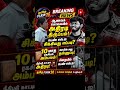 10 மாத ரகசியம் அம்பலம்! ⚡️ சிறையில் பெண் எஸ்.ஐ - அதிரடி பின்னணி!