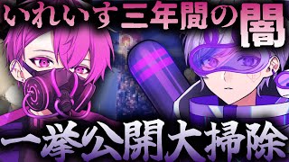 いれいす ないこ キミコイ 79個 いれいす ないこ キミコイ 79個