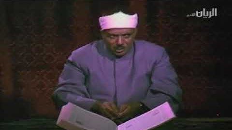 سورة الصف القارئ الشيخ عبد الباسط عبد الصمد رحمه الله