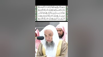 سورة الرحمن قراءة الشيخ فيصل غزاوي