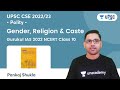 Gender Religion Amp Caste Part 2 Chapter 04 Polity NCERT Class 10 IAS 2022 23 Pankaj Shukla mp3