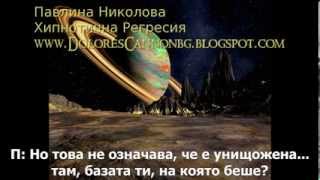 Космическа одисея 3 част - Развръзката