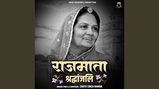 Rajmata Shradhanjali
