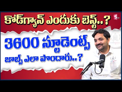 Topic Data Science & Full Stack Which Is Best Matter | Codegnan | Sairam Sir Interview | @SumanTV