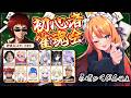 ここで才能を見せつけちゃうってわけ【ろぜっくぴん/REJECT/初心者雀魂会】