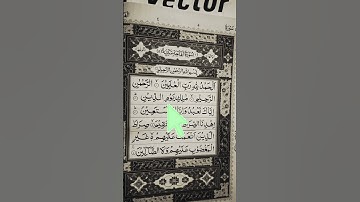 Surah Al-Fatihah | سورة الفاتحة | সূরা আল ফাতিহা | सूरह अल-फ़ातिहा |,,,#surah #quran #viral #fatiha