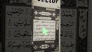 Surah Al-Fatihah | سورة الفاتحة | সূরা আল ফাতিহা | सूरह अल-फ़ातिहा |,,,#surah #quran #viral #fatiha