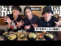 DJふぉいと行くディープな福岡ツアー!中洲でラーメン爆食!【福岡#1】