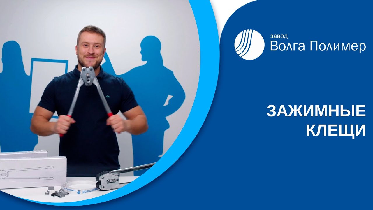 Ооо завод волга полимер