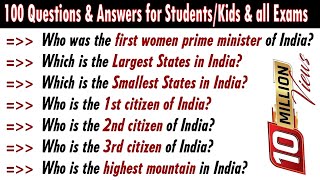 100 Most Frequently Asked Simple GK Quiz General Knowledge GK Questions Answers ENGLISH INDIA GK 33