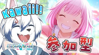 【#プロセカ / 参加型】イベント最終日だ～！走れ走れ～！【#初見さん大歓迎】