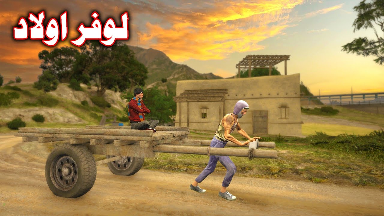 Lofar Zwe || Pashto Story By Pashto G Series