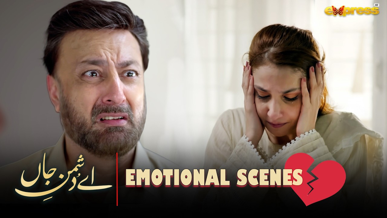 ⁣Ay Dushman-e-Jaan | Emotional Scenes | Sami Khan & Hina Altaf | Express TV