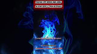 RUQYAH FOR HIDDEN JINN LIVING in Your body & open blockage