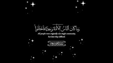 وَمَا كَانَ الناس إِلاَّ أُمَّةً وَاحِدَةً فاختلفوا : سورة يونس - الآية 19.