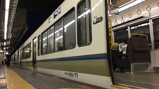 JR湖西線221系 B普通 近江舞子行き 京都3番のりば発車