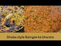✨ Dhabe ka swaad, ghar ki roti ✨Baingan ka bharta aur missi roti #talesfrommytable #dhabastyle #food