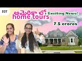 NRI House Tours || Telugu Vlogs in USA || Home Models in America || English Subs