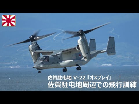 陸上自衛隊　オスプレイV-22 パーカー 陸上自衛隊 オスプレイV-22 パーカー