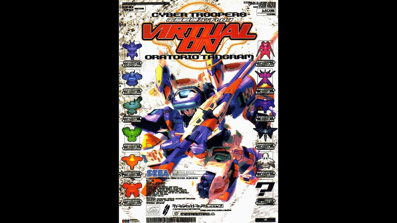 Cyber Troopers Virtual-On Oratorio Tangram Sega Model 3 [2560x1440]