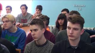 Урок мужества Урок мужества