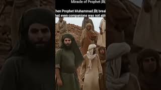 Miracle of Hazrat Muhammad sallallahu alaihi wasallam during khandaq #ytshorts