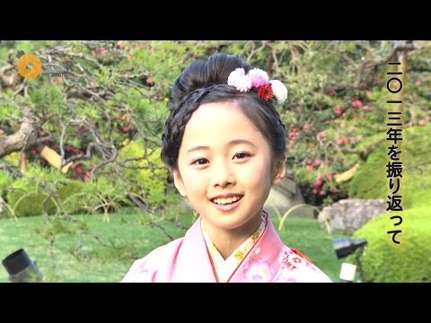 本田望結 『新年に向けて』 ～晴れ着撮影会より～