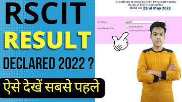 rscit result 22 may 2022 | rscit ka result kaise dekhe 2022