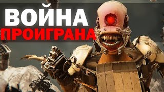 ОНИ ПРОИГРАЛИ ВОЙНУ.. | Сюжет skibidi toilet multiverse 034 (part 1)