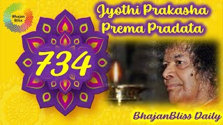 734 Jyothi Prakasha Prema Pradata Bhajanbliss Daily