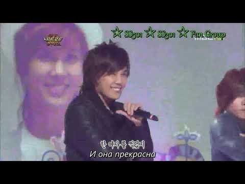 SS501 "Shabang - Shabang"/ SS501 "Шабан -Шабан"