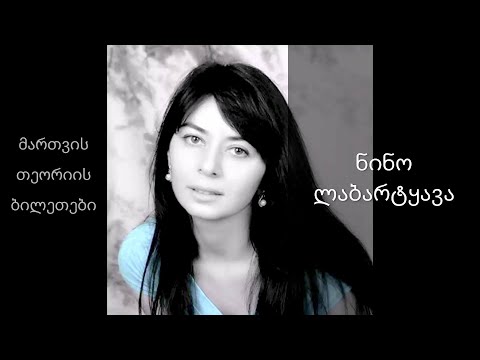 17-ე თემა. მოძრაობის სიჩქარე.