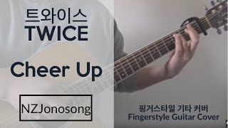 Cheer Up (Normal, 8/10) - TWICE