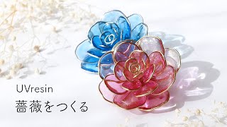 How to make roses from resin | Resin Jewelry