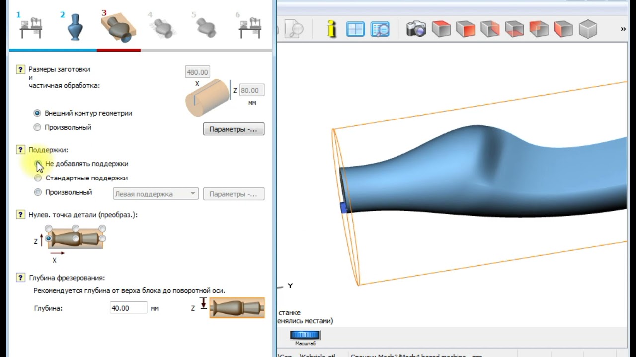 распределение нагрузки на ось. нагрузки на ось полуприцеп 4 оси. постпроцессор арткам. программа оси сети. программа оси.