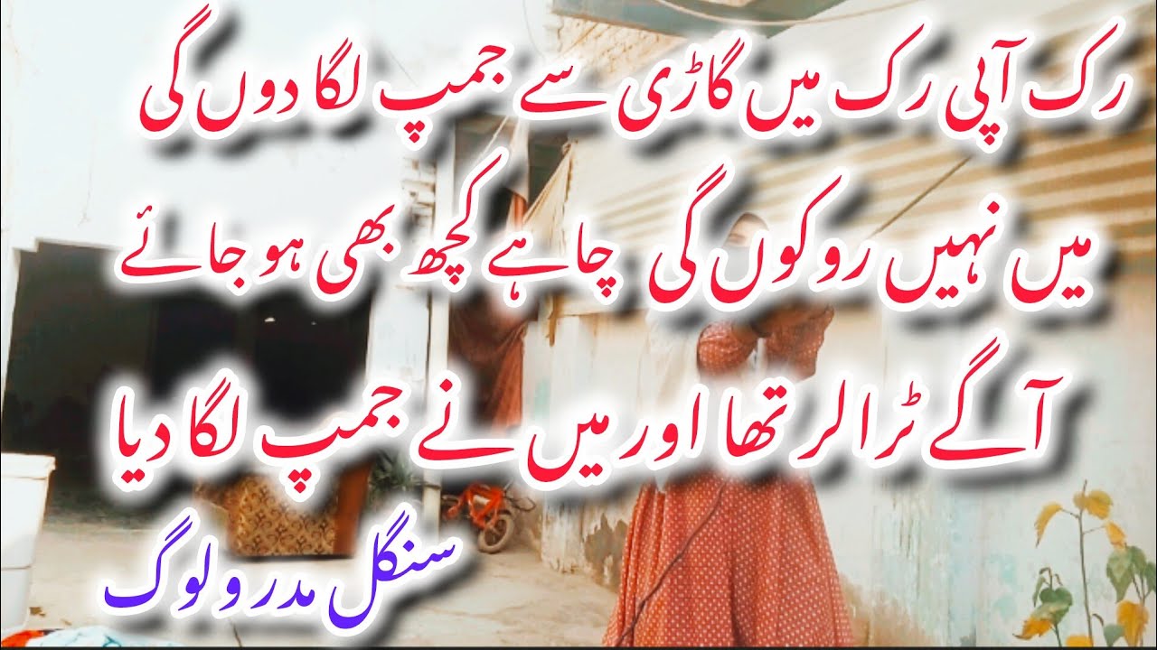 Ramzan. Vlog/ iftari ki tiyari se dastar khuwan tak/family vlog 