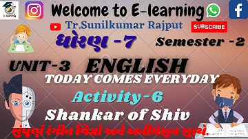 STD -7। ENGLISH। Unit -3।   Today comes everyday। Activity-6 Shankar of Shiv। Sem-2 ।part -4