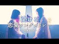 【メドレー】泣ける恋愛ソング 名曲まとめ (シンデレラボーイ なんでもないよ、ベテルギウス 魔法の絨毯 etc...) なすお☆ りみー