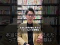 【進路の常識が変わる】不登校が推薦入試に有利になるって本当？について解説