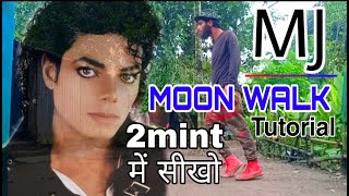 Mj Moon Walk 2Mint म सख Dance Tutorial Choreography By Sameer Roy