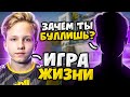 M0NESY КИБЕРБУЛЛИТ ПРОТИВНИКА В FPL