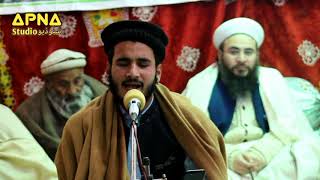 Pashto Best Naat 2020|| by Syed Mubashir shah Akbarpura