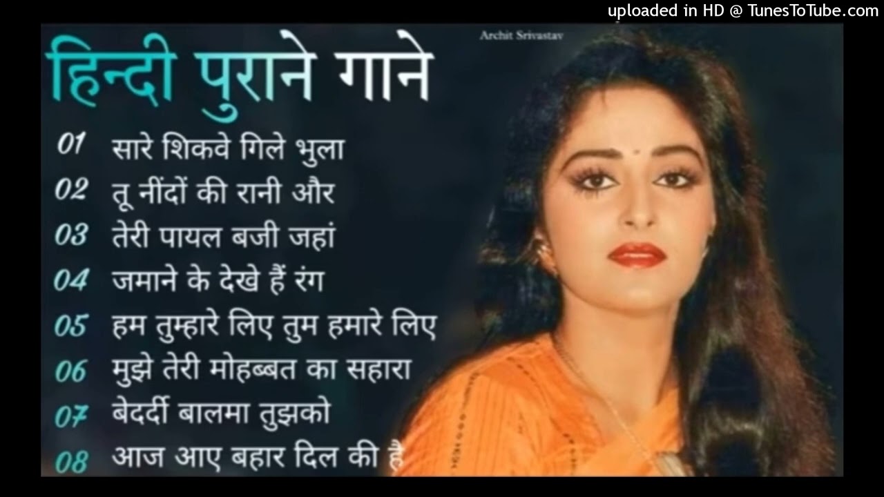 पुराने_सुनहरे_गाने_l_Old_Is_Gold_l_Bollywood_classics_song_l_#oldisgold​​_#bollywoodclassic​​_#80s​​