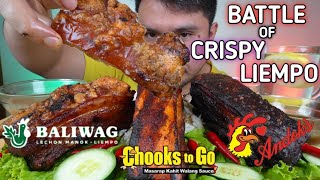 BATTLE OF CRISPY LIEMPO MUKBANG | BALIWAG | CHOOKS-TO-GO | ANDOKS