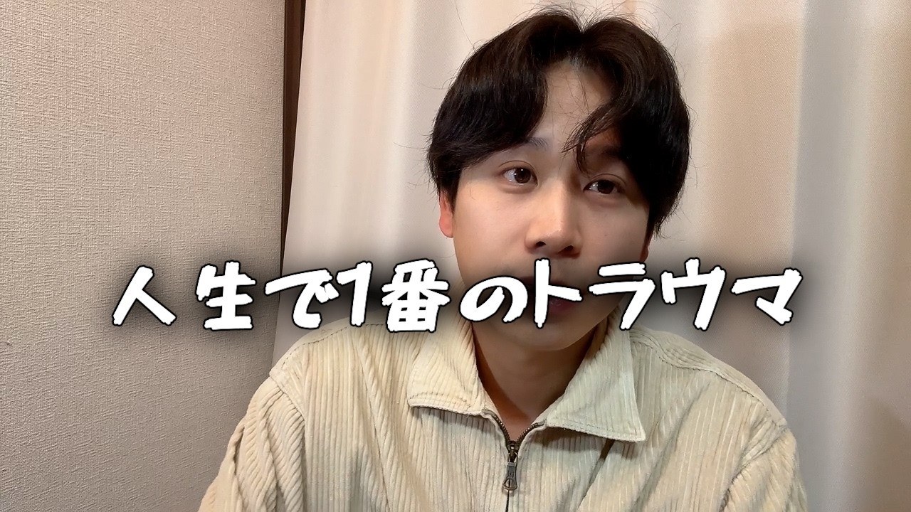 登録者5000人達成したから、マッチングアプリで騙されたあの日の真実を話します。