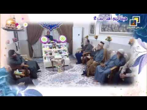 السلام عليك يابنت سلطان الانبياء السلام عليك يابنت صاحب الحوض واللواء