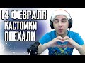 МОЩНЫЕ КАСТОМКИ | PUBG MOBILE НА ТЕЛЕФОНЕ