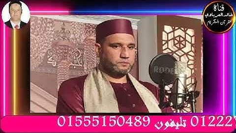 قران الفجر تلاوه قرانيه قصيره وصلاه الفجر يؤم في الصلاه القارئ الشيخ طه محمد النعماني٢٠٢٢/٨/١٤م