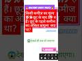 🤔Discount Short Tricks । Discount Maths । Mathby121#shorts