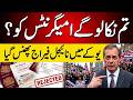 Anti-Immigrant Leader Nigel Farage in Trouble | Gift Scandal Explained #uk #reformuk #nigelfarage